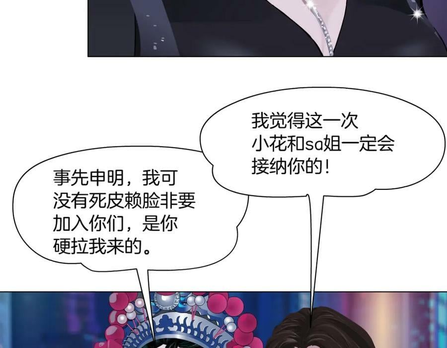 211【脑洞篇】本软失算了16