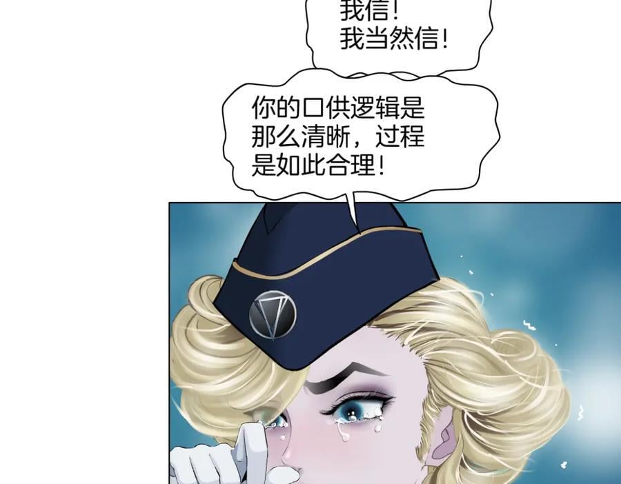 236【脑洞篇】传送门！37