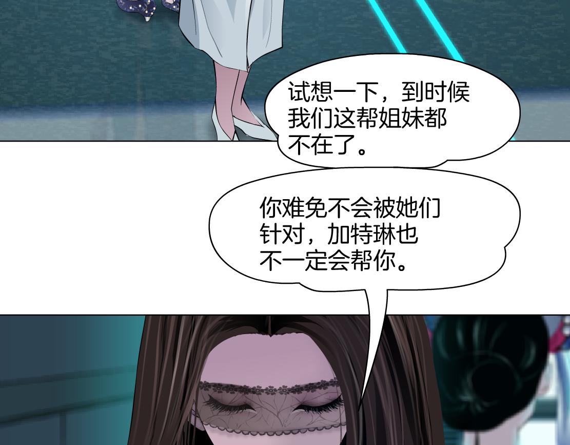 133【决战篇】黑则武知道啦！6
