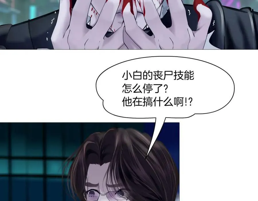 176【加长篇】变硬变强？85