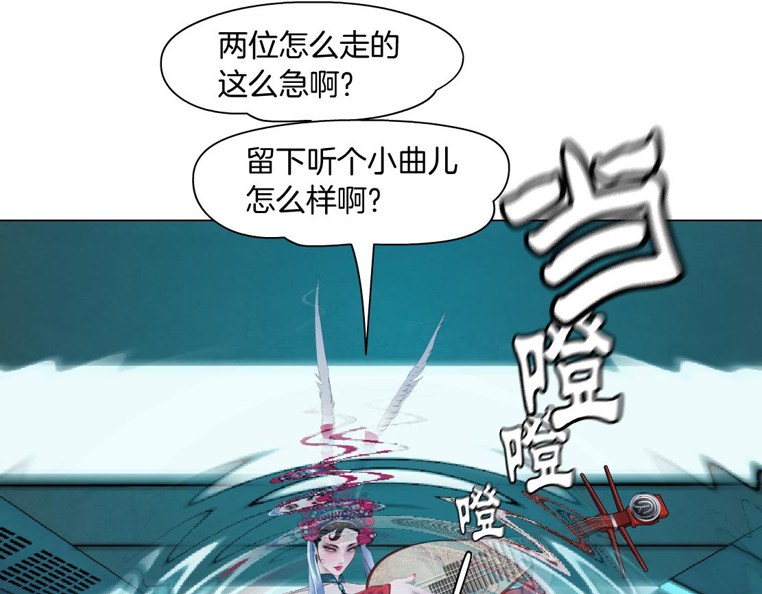 121【激情篇】花招女王55