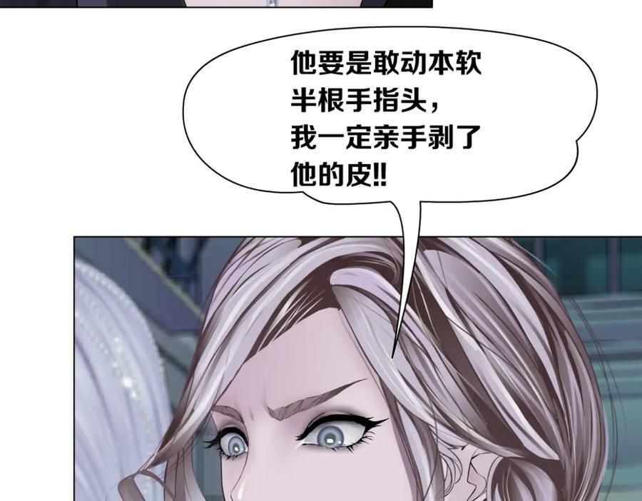 205【脑洞篇】本软被吃了？61