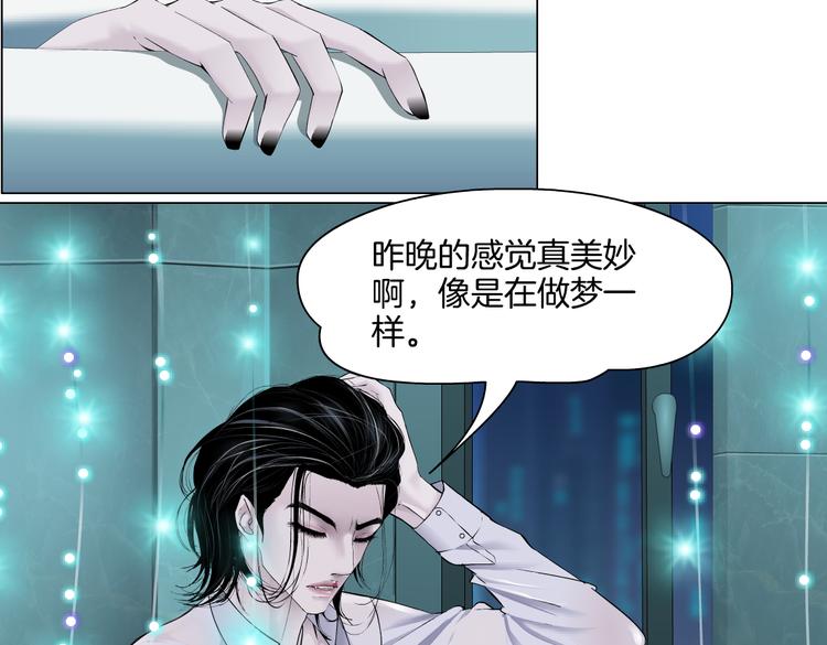 第43话 他有嫌疑！15
