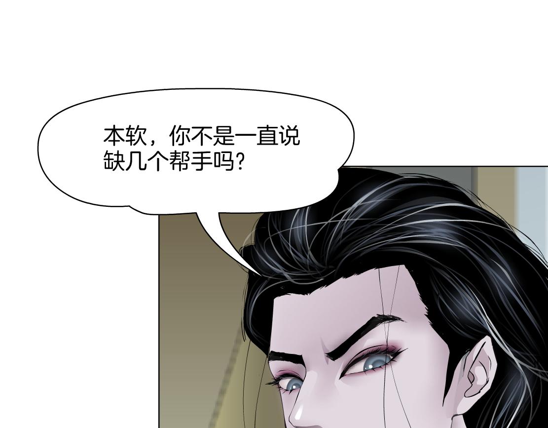 158【反派篇】大嫂好！63