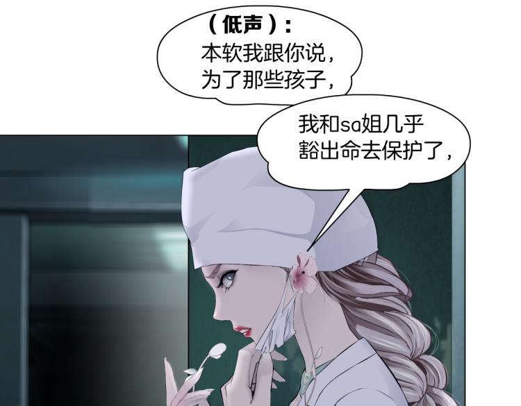 第58话 套路你，喜欢你50