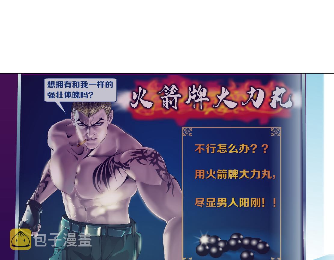 116【激情篇】无人驾驶17