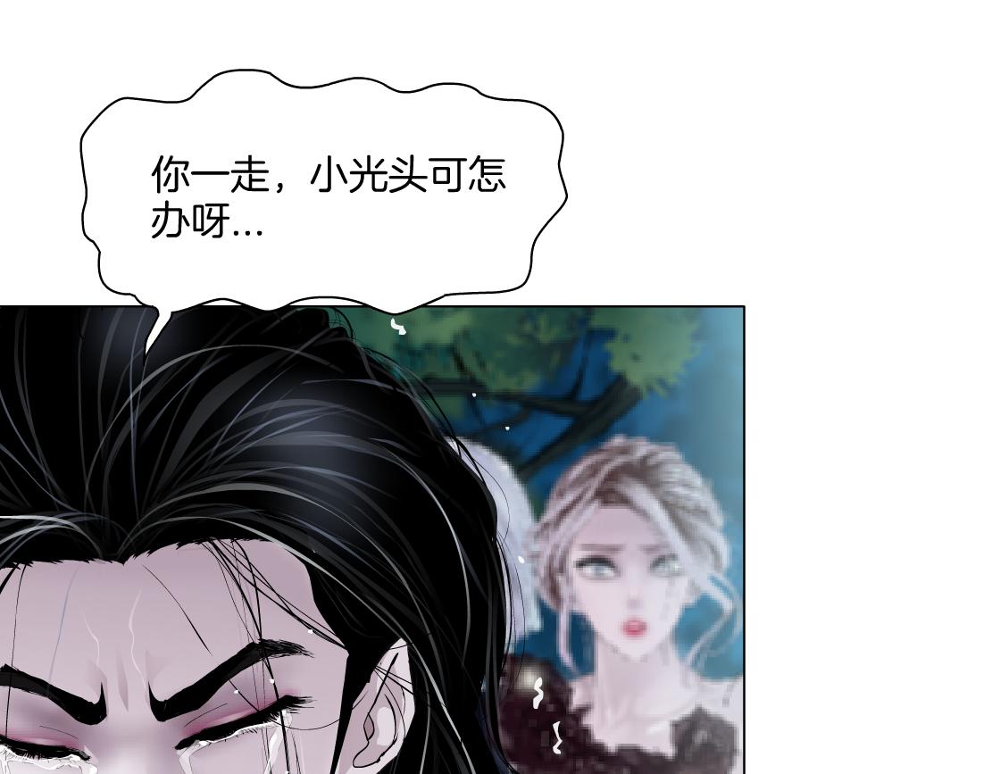 152【决战篇】你是我的姨52