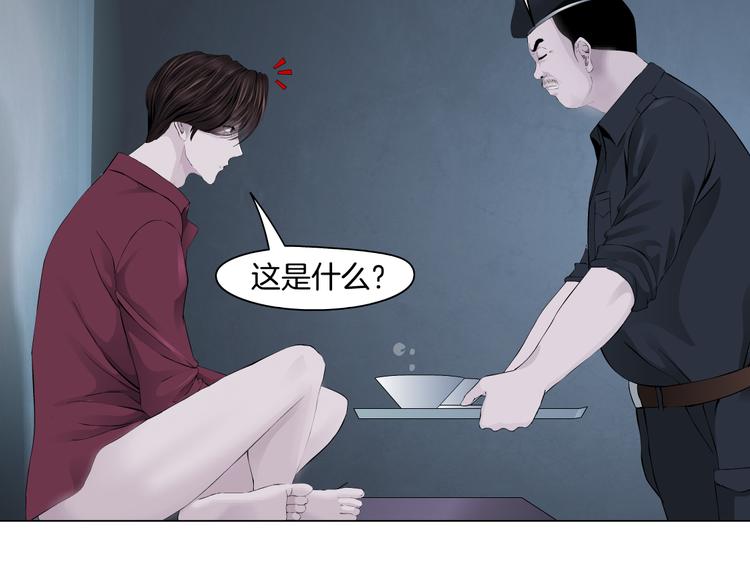 第12话 我又不用生孩子！71