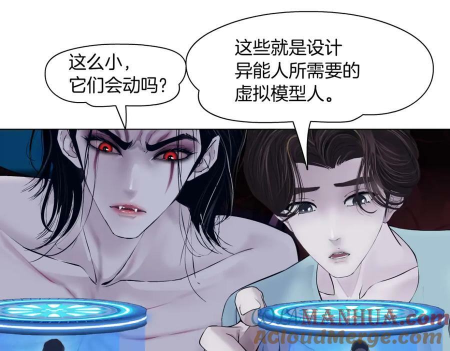 211【脑洞篇】本软失算了60