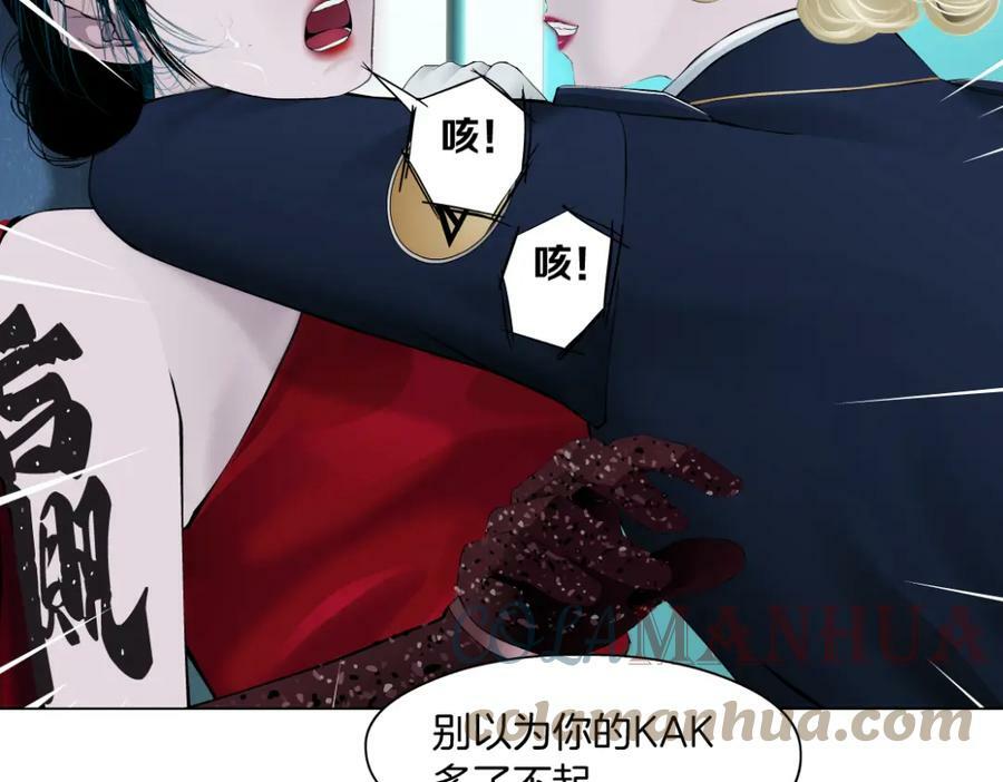 195【反派篇】小光头诞生！9