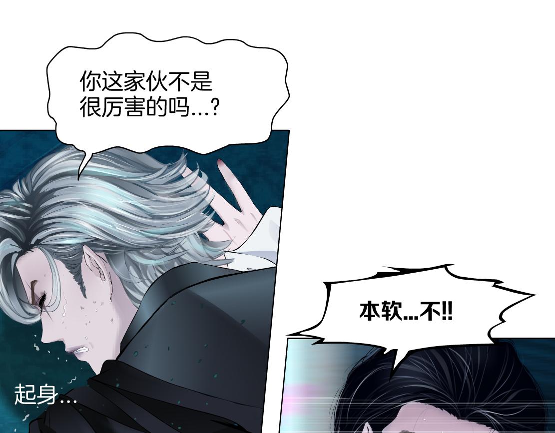 169【加长篇】干掉她！78