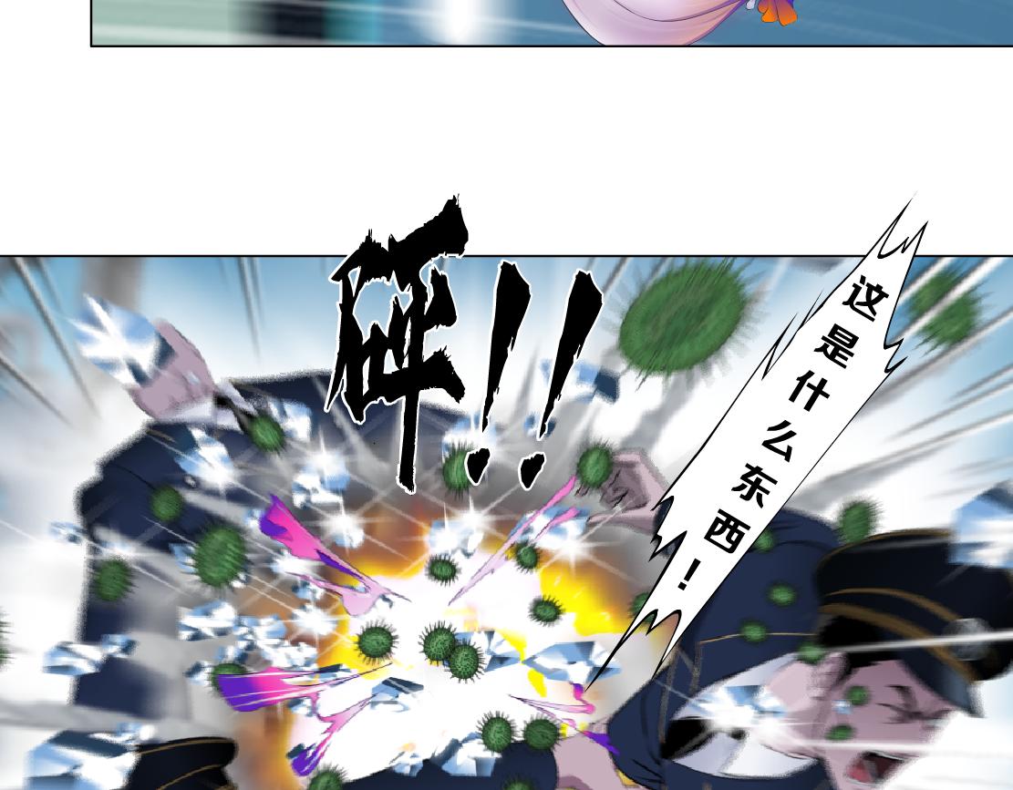 114【激情篇】炸死他68