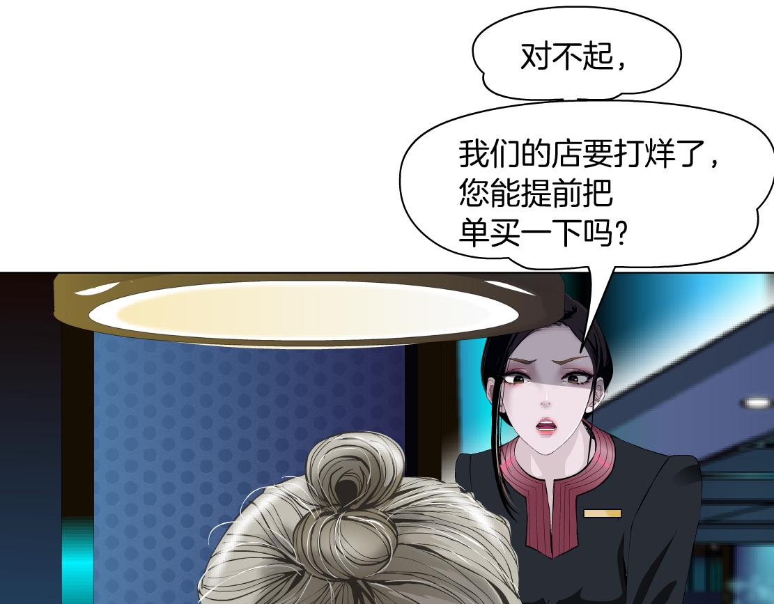 161【反派篇】糖果女孩35