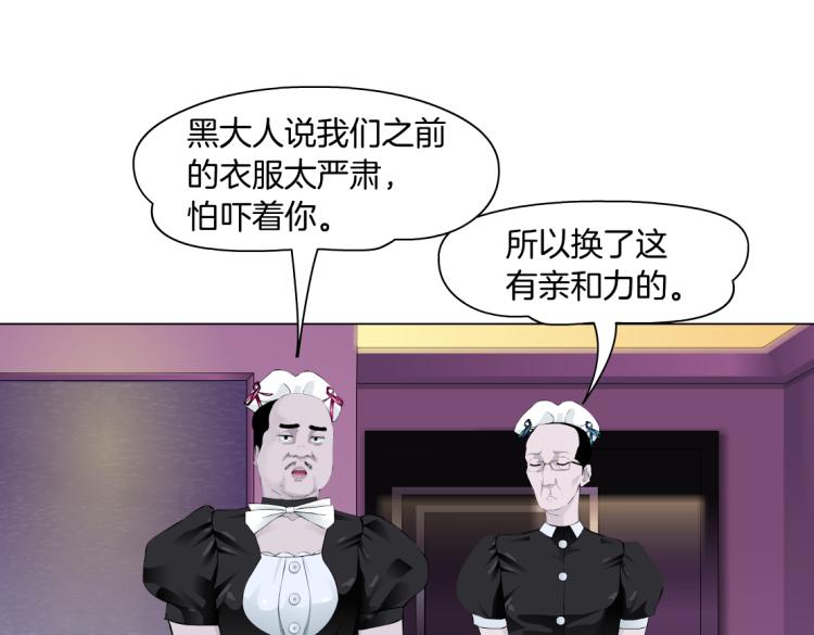 第52话 今晚拒绝加班！32
