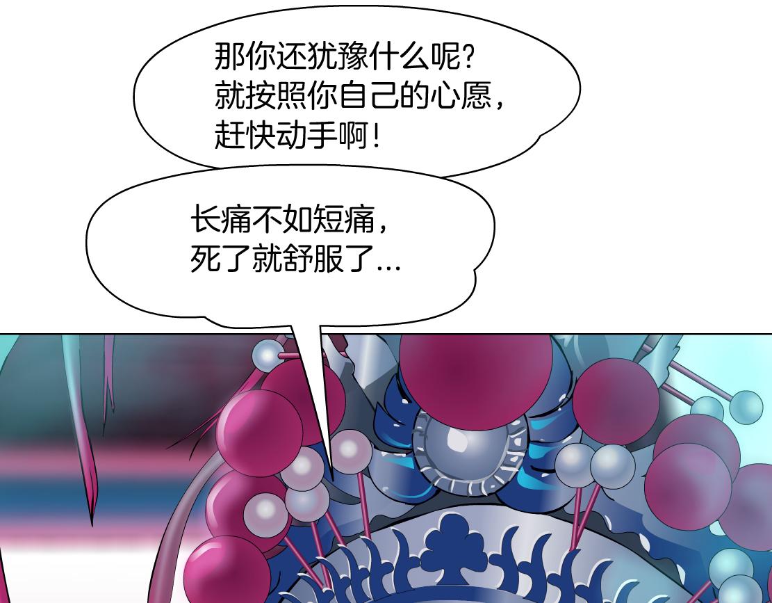 155【反派篇】人不狠站不稳30
