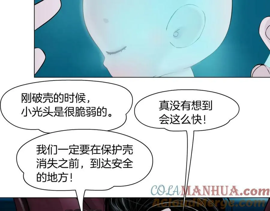212【脑洞篇】本软的黑科技24