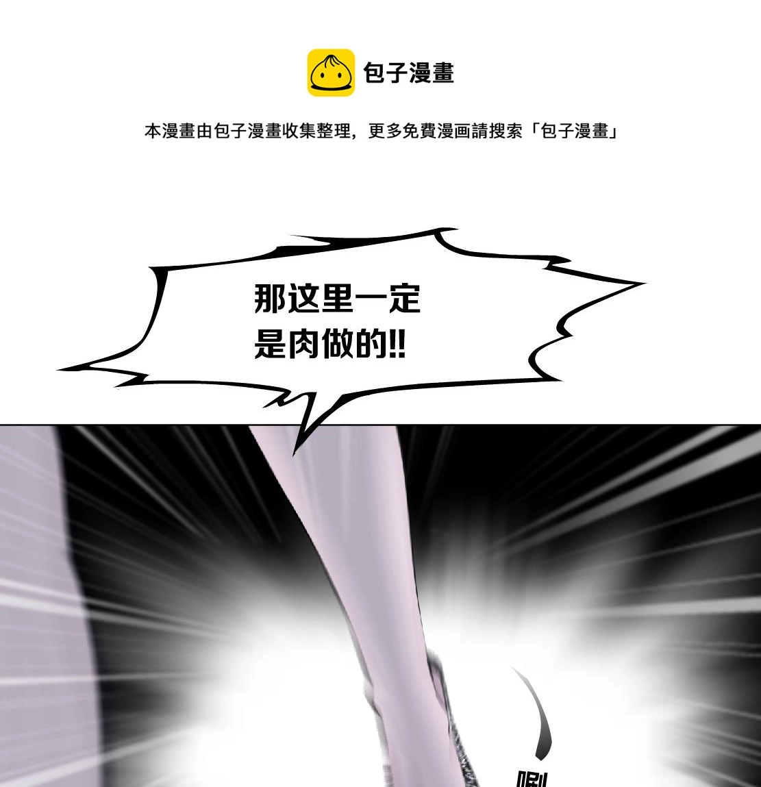 118【激情篇】叫你浪！70