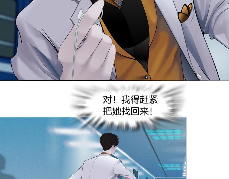 第3话 遭遇战14
