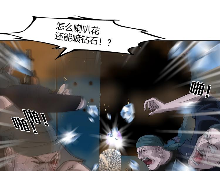 第19话 我想给你生孩子！29