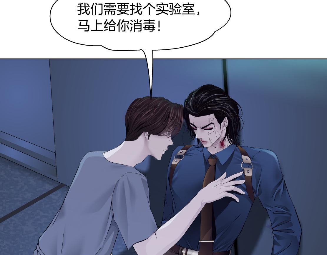 78【狂暴篇】我不怕才怪！30