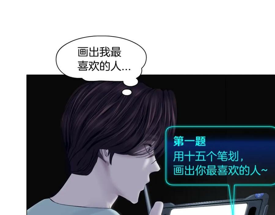 199【反派篇】本软的愿望71