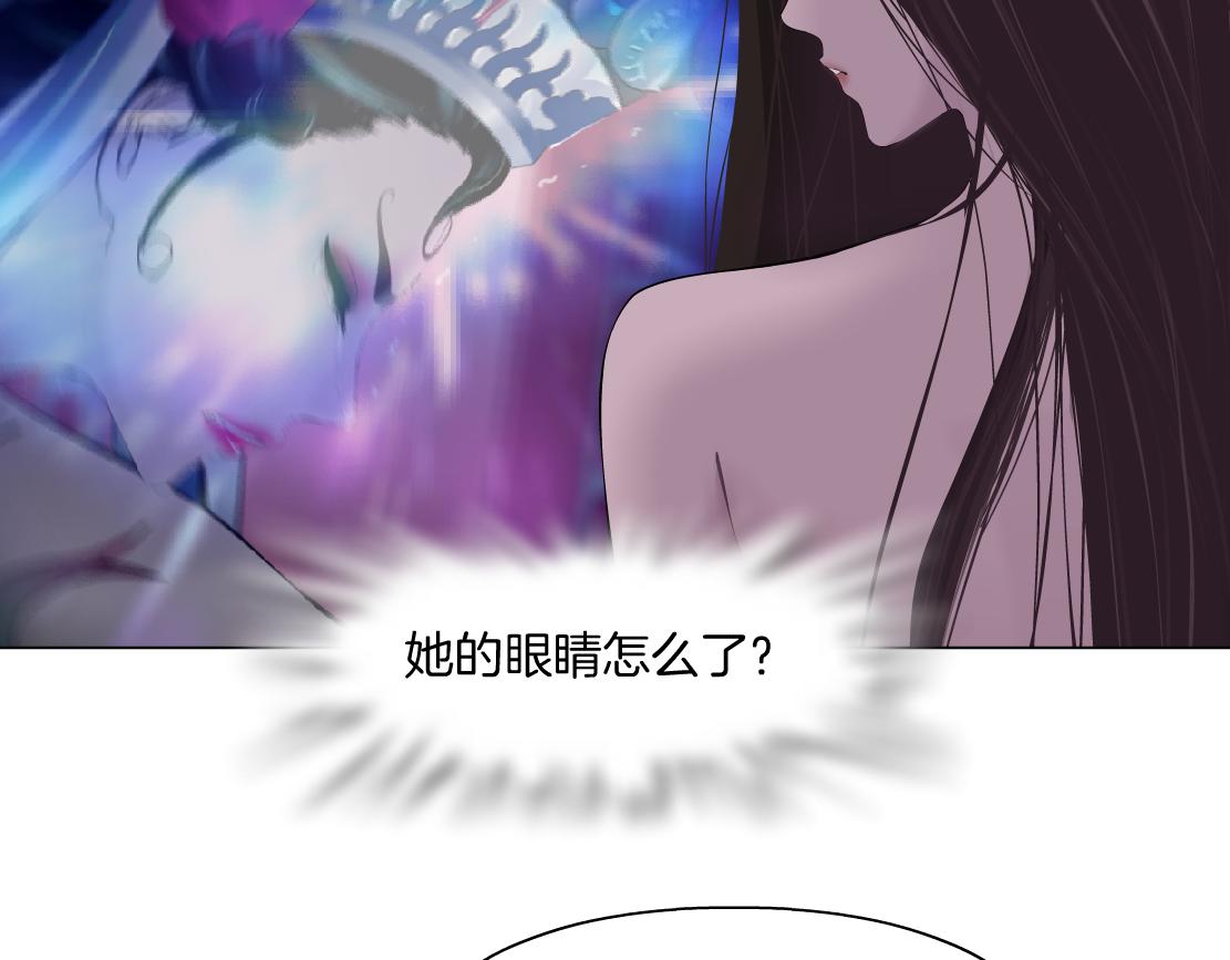 156【反派篇】小白mua~5