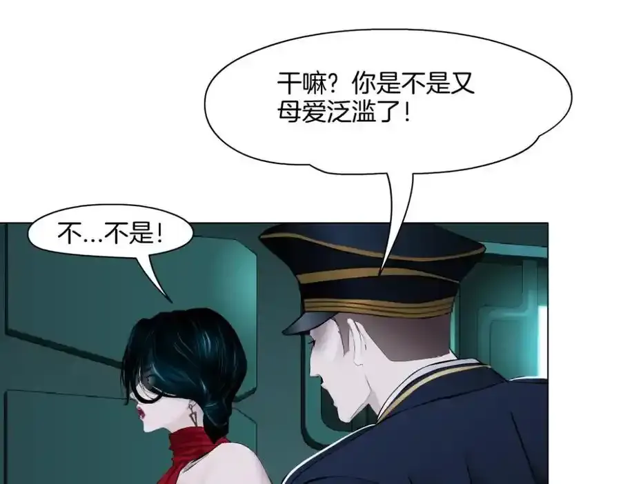 280【事业篇】并肩作战8