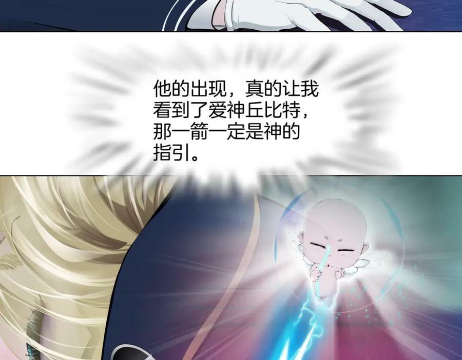 230【脑洞篇】黑则武的族人5