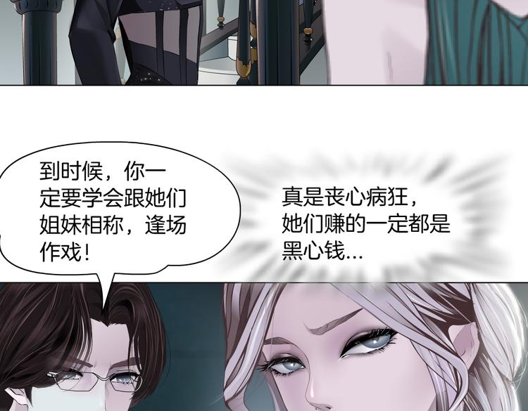 第11话 把衣服脱光！70