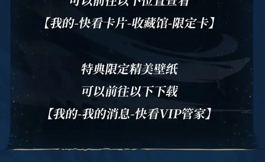 藤女特典季·丑男国纪事即将上线！19