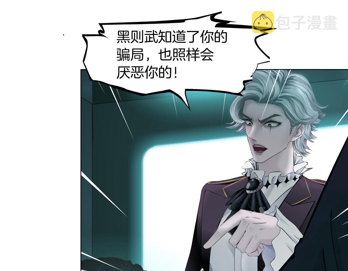 71【狂暴篇】我们的感情你不懂60
