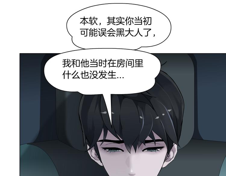 第25话 用技能追妻！89