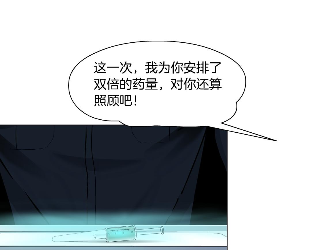 71【狂暴篇】我们的感情你不懂72