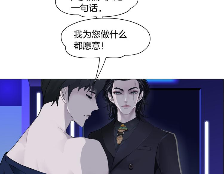 第25话 用技能追妻！42