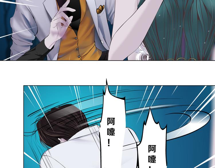 第8话 快到我碗里来！98
