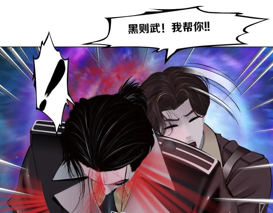 241【脑洞篇】祝福你们俩！22