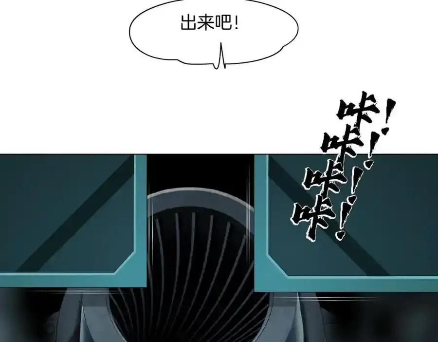 279【事业篇】炮口瞄准我们了76