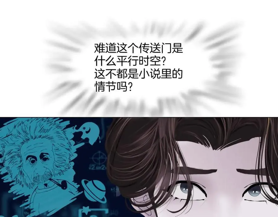 243【脑洞篇】不许成精！52