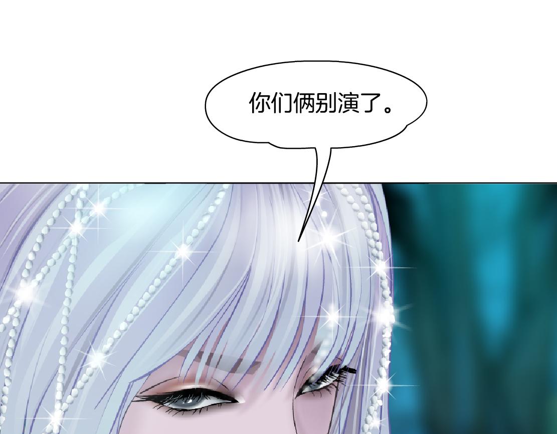 152【决战篇】你是我的姨70