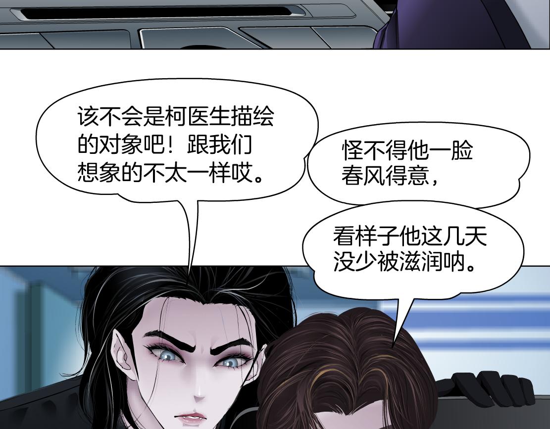 164【反派篇】比黑则武高61