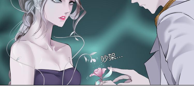 第6话 千万别暴露！98