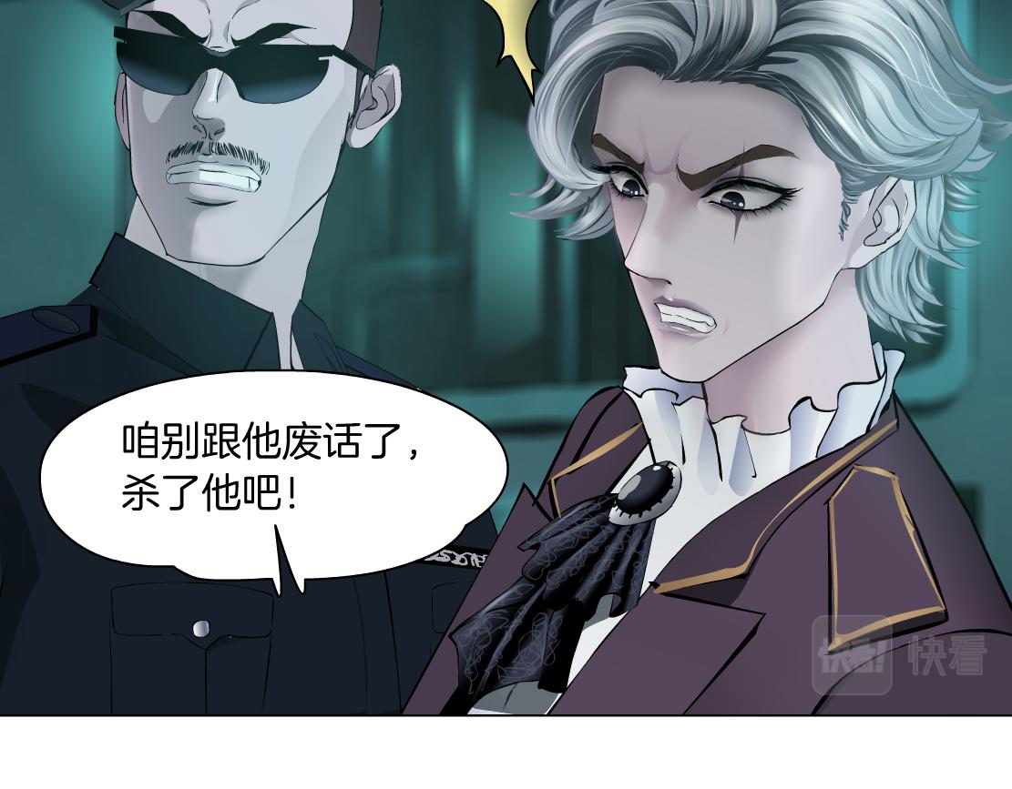 71【狂暴篇】我们的感情你不懂64