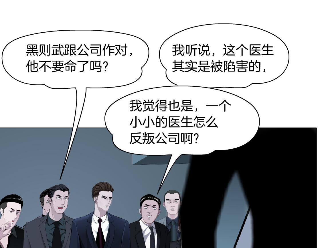 82【狂暴篇】你老公真棒！14
