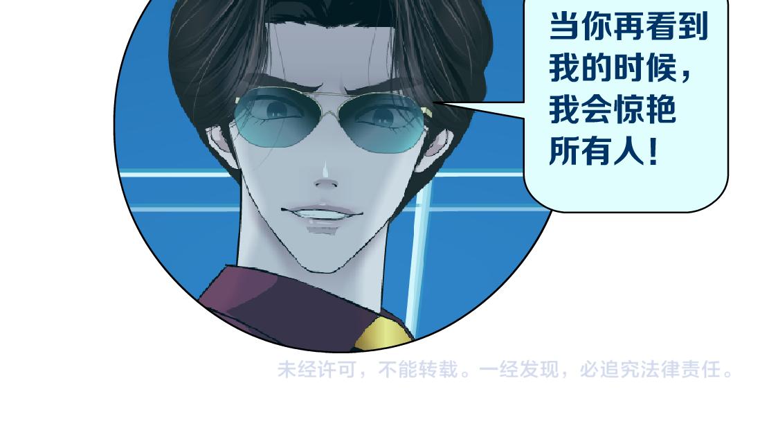 158【反派篇】大嫂好！79
