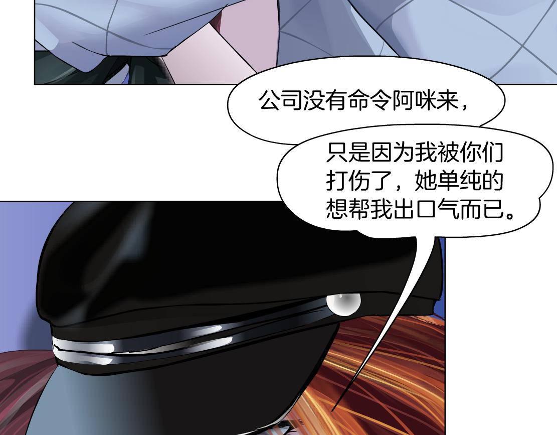 137【决战篇】小光头无罪！35