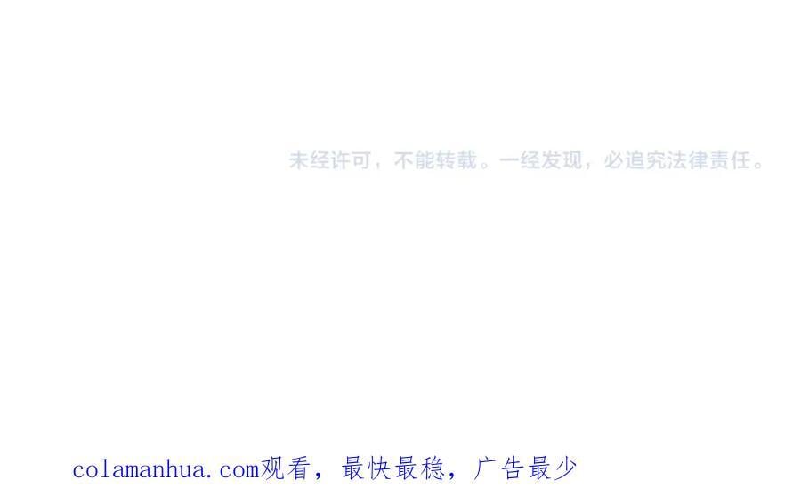 237【脑洞篇】帝国时代！86