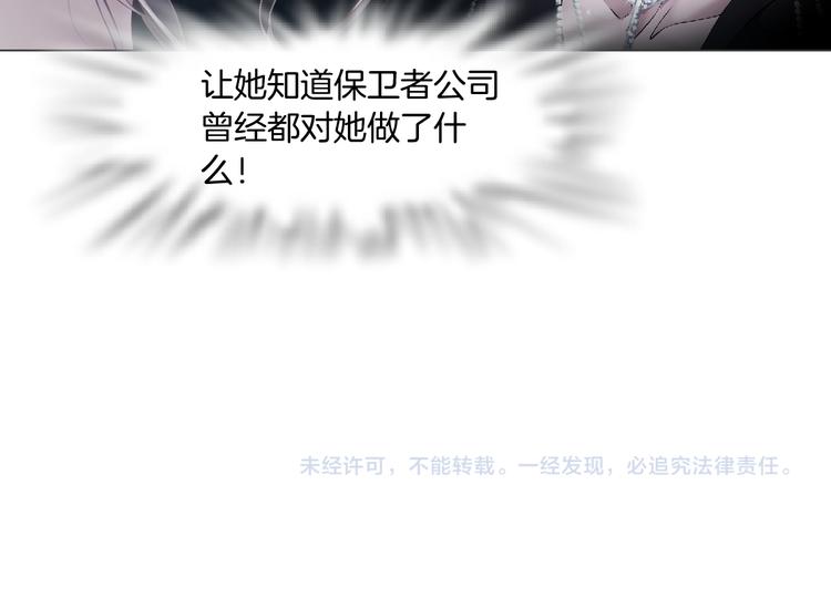 第21话 不想让你走~89