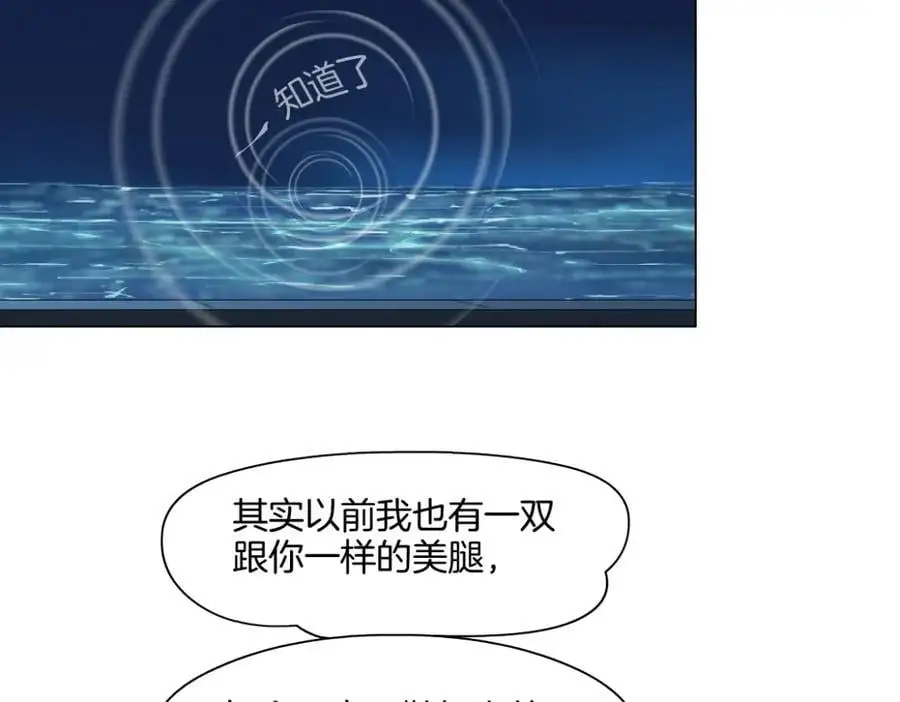 262【事业篇】人鱼的谎言46