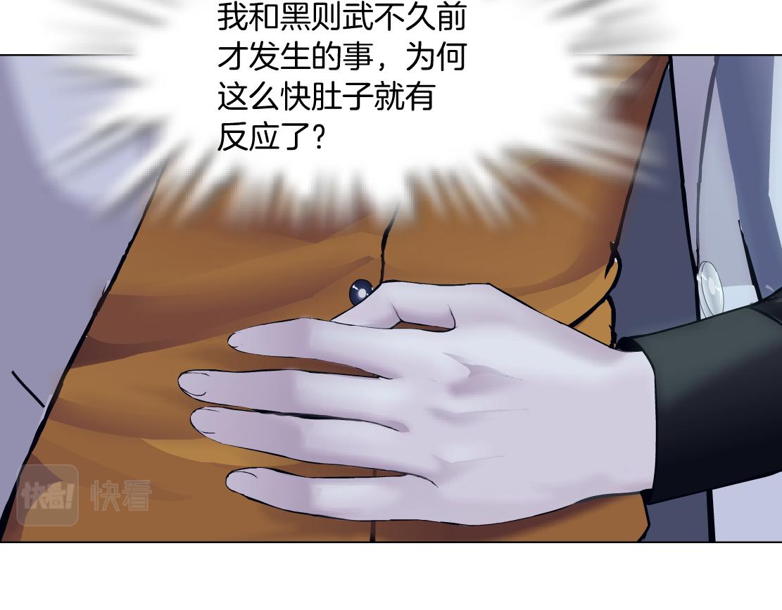 126【激情篇】危险逼近！71
