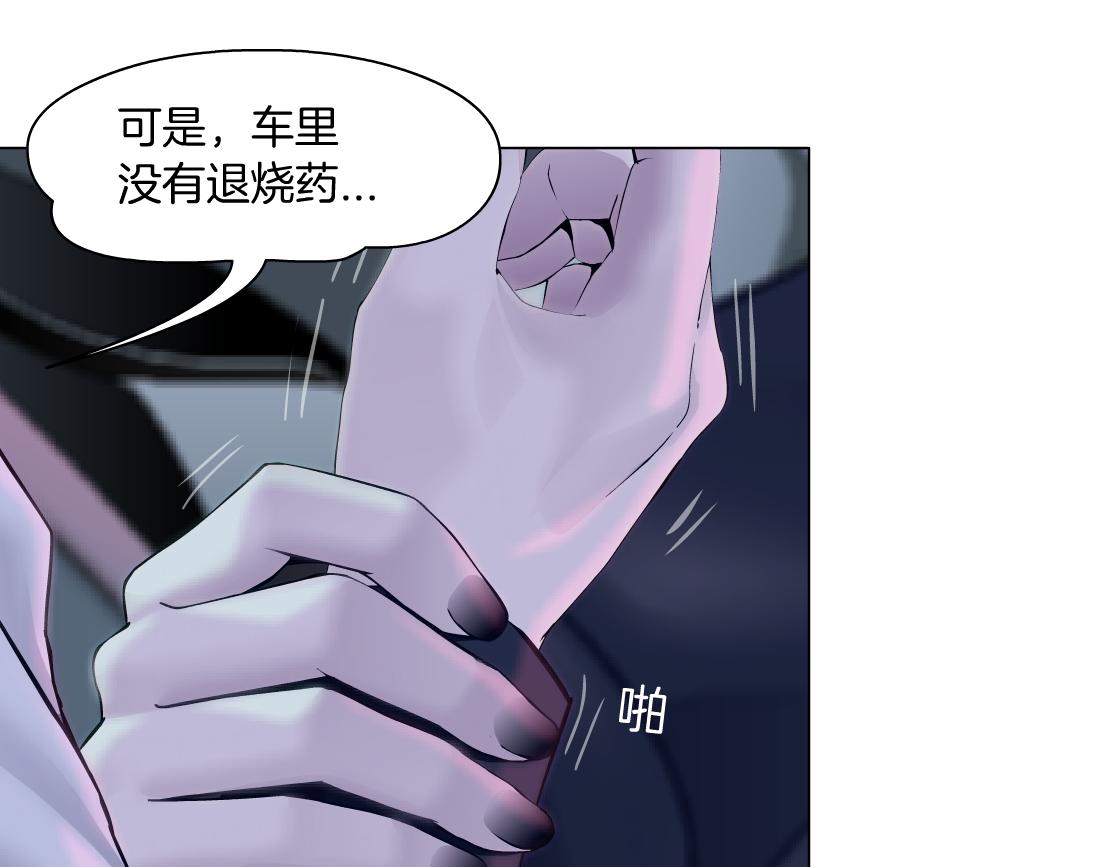 115【激情篇】我教你58